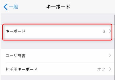 調べる 漢字 方法 読め ない を 読めない漢字の調べ方、手書き入力で検索しよう！