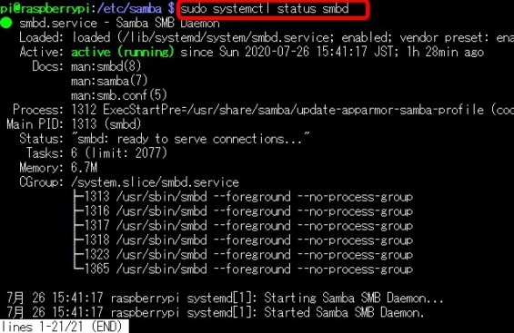 Linuxのサービスをsystemctlコマンドで起動、停止、再起動する | 夢幻電脳館