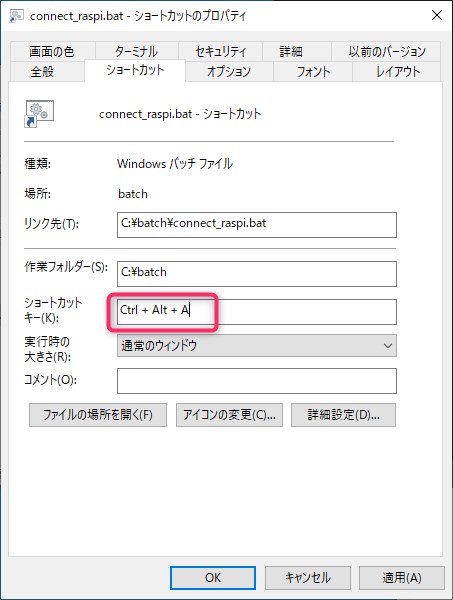 キー windows ショートカット 【超便利な122個！】Windows 10